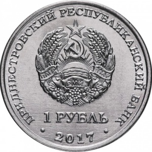 Аверс