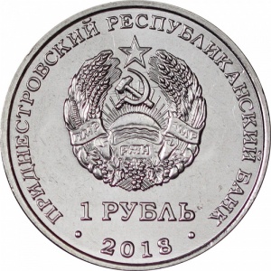 Аверс