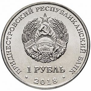Аверс