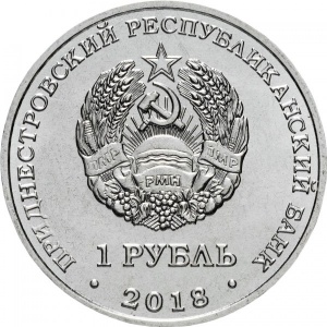 Аверс