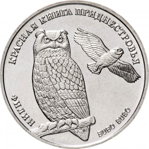 Реверс монеты Приднестровье, 1 рубль, 2018, Филин