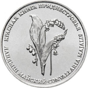 Реверс монеты Приднестровье, 1 рубль, 2019, Ландыш майский
