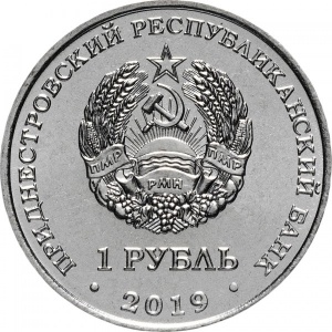 Аверс