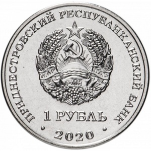 Аверс
