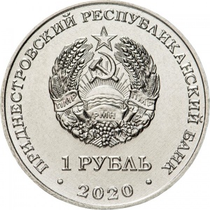 Аверс