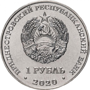 Аверс