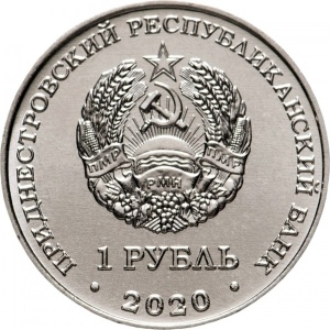 Аверс