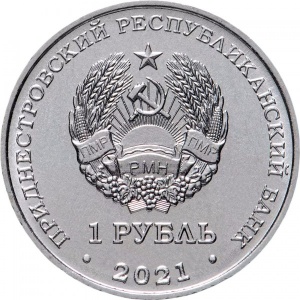 Аверс