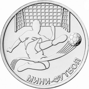 Реверс монеты Приднестровье, 1 рубль, 2024, Мини-футбол