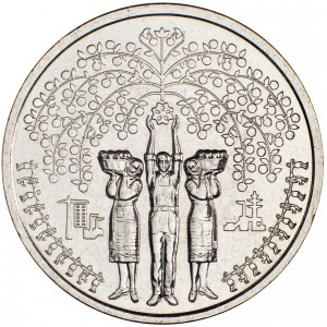 Реверс монеты Приднестровье, 1 рубль, 2025, Достояние республики. Народы Приднестровья
