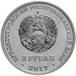 Аверс