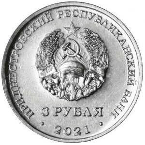Аверс