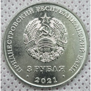Аверс