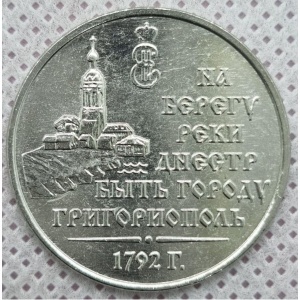 Реверс