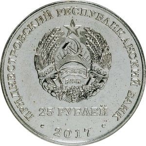 Аверс