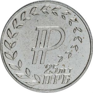 Реверс