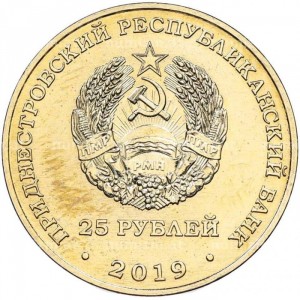 Аверс