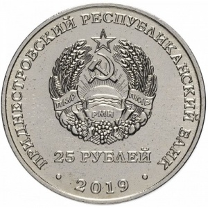 Аверс