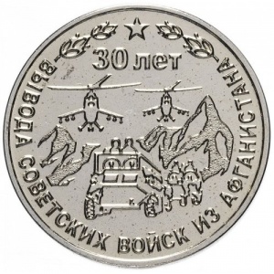 Реверс