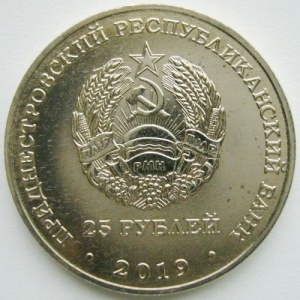 Аверс