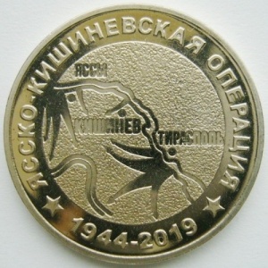 Реверс