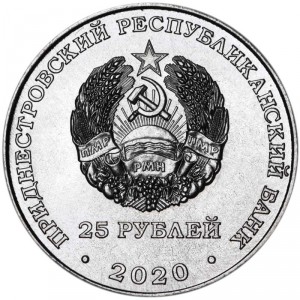 Аверс