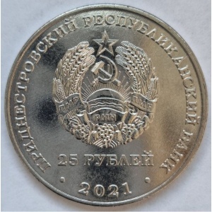 Аверс