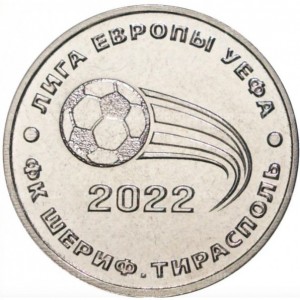 Реверс монеты Приднестровье, 25 рублей, 2021, Футбольный клуб "Шериф". Лига Европы УЕФА 2021-2022