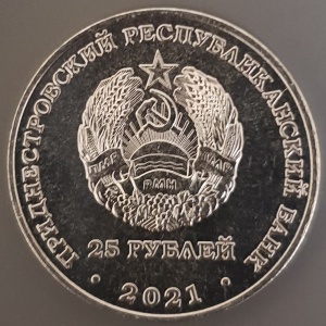 Аверс монеты Приднестровье, 25 рублей, 2021, 2022 – Год здравоохранения в Приднестровье