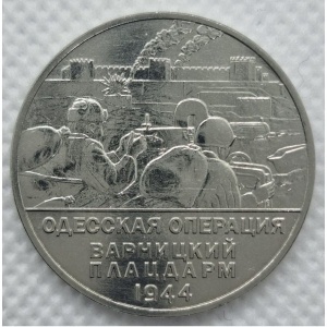 Реверс
