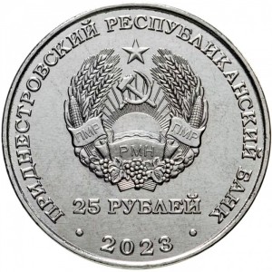 Аверс