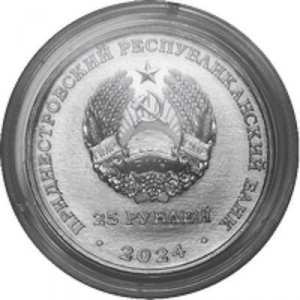 Аверс