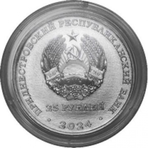 Аверс