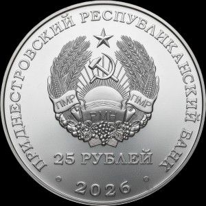 Аверс