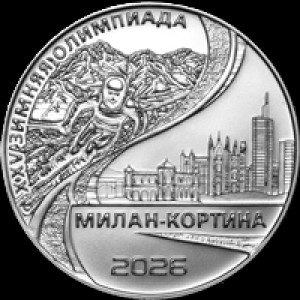 Реверс