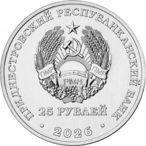 Аверс