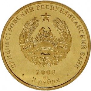Аверс