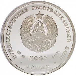 Аверс
