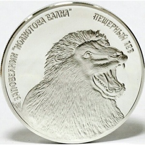 Реверс монеты Приднестровье, 5 рублей, 2008, Колкотова балка - Пещерный лев