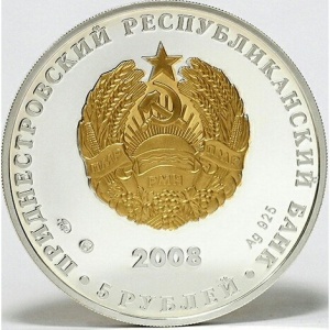 Аверс монеты Приднестровье, 5 рублей, 2008, Год семьи