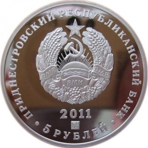 Аверс монеты Приднестровье, 5 рублей, 2011, 50 лет первому полету человека в космос