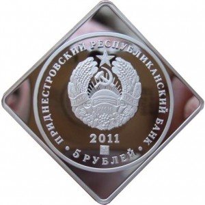 Аверс монеты Приднестровье, 5 рублей, 2011, Четыре времени года - Лето