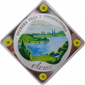 Реверс монеты Приднестровье, 5 рублей, 2011, Четыре времени года - Лето