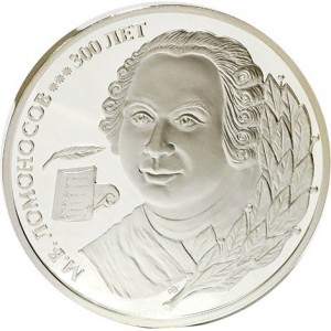 Реверс монеты Приднестровье, 5 рублей, 2011, 300 лет со дня рождения Михаила Ломоносова