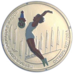Реверс монеты Приднестровье, 10 рублей, 2007, Первая Спартакиада в МАССР 1927 - Гимнастика