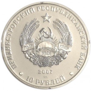 Аверс