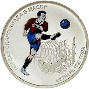 Реверс монеты Приднестровье, 10 рублей, 2007, Первая Спартакиада в МАССР 1927 - Футбол