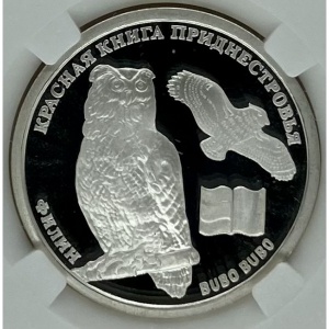 Реверс монеты Приднестровье, 10 рублей, 2008, Филин