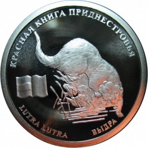Реверс монеты Приднестровье, 10 рублей, 2008, Выдра (Lutra lutra)