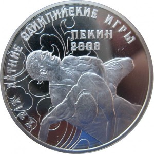 Реверс монеты Приднестровье, 10 рублей, 2008, XXIX Летние Олимпийские Игры, Пекин 2008 - Борьба